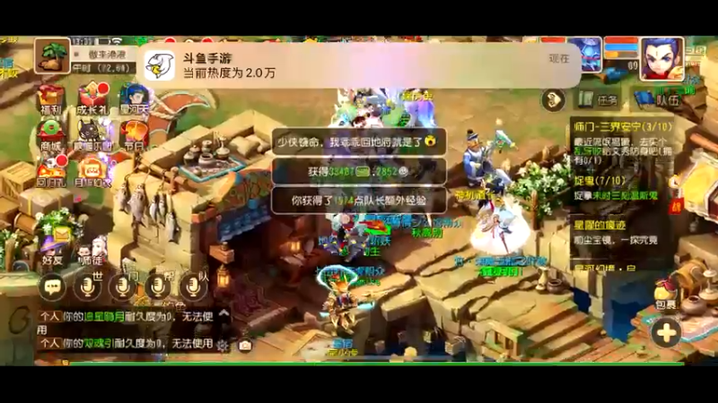 【2022-10-28 13点场】樱桃mike：梦幻手游喜欢