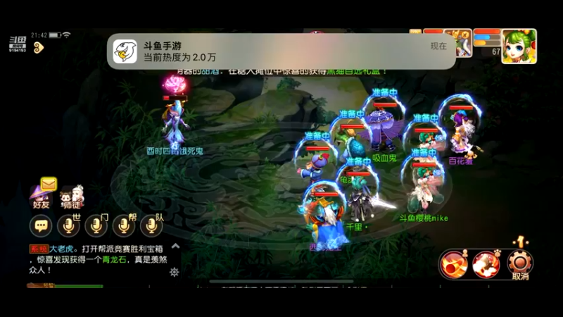 【2022-10-27 21点场】樱桃mike：梦幻手游喜欢