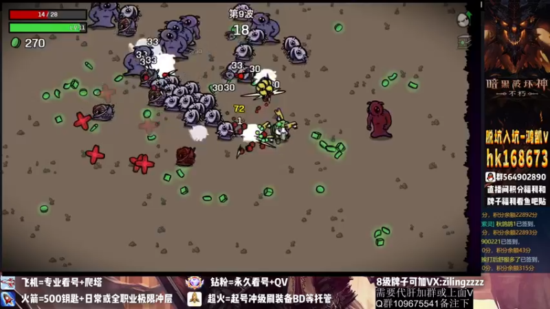 【2022-10-28 22点场】紫灵z：紫灵：庇护之地荣耀收人！
