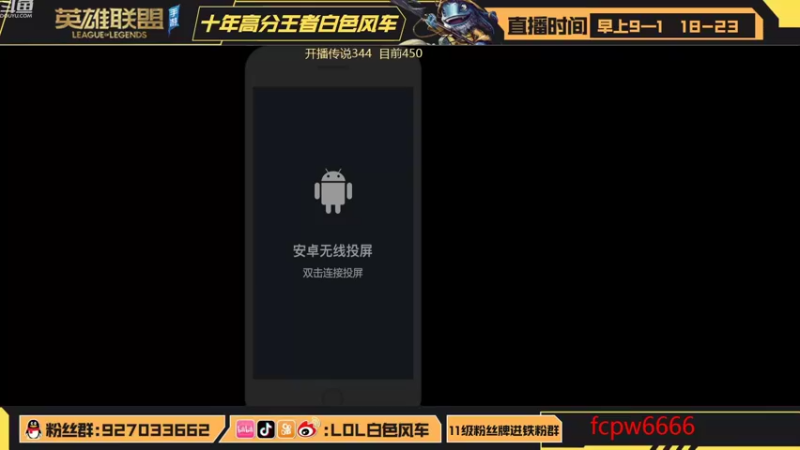 【2022-10-29 08点场】白色风车丶丶丶丶：国一鱼！峡谷之巅第二冲第一！