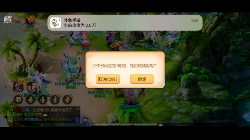 【2022-10-28 23点场】樱桃mike：梦幻手游喜欢