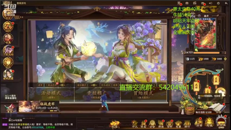 【2022-10-27 19点场】光栅圣泽：国服第一步练师皮肤已上线