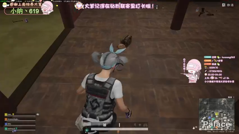 【2022-10-29 02点场】花桑丶065：[花桑】18岁猛女上线 嘿嘿