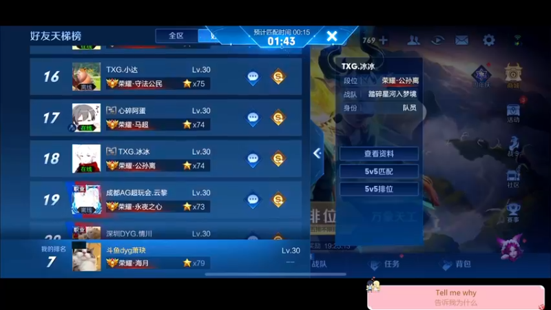 【2022-10-29 21点场】DYG萧玦：体验火舞新皮肤