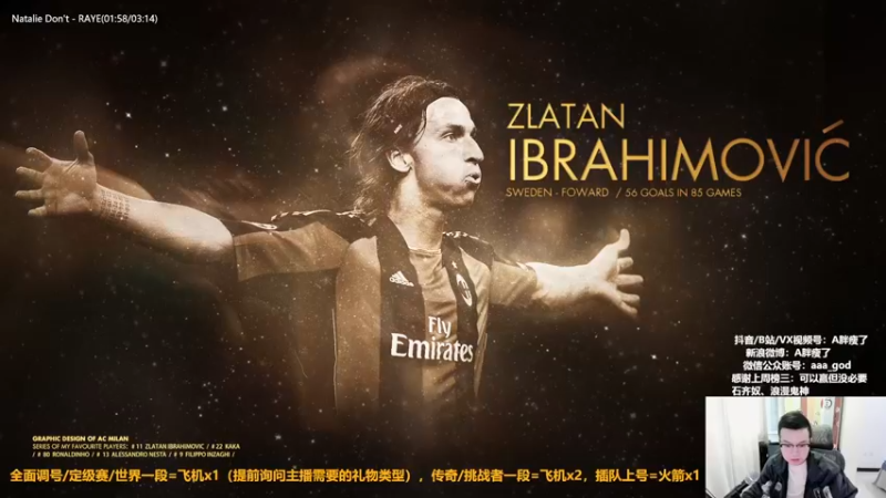 【2022-10-29 14点场】A胖瘦了：A胖OL4~开卡/看号/踢球