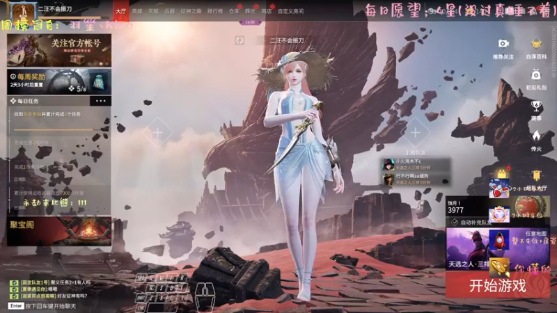 【2022-10-29 00点场】艾宇y：【有车位】有车位~