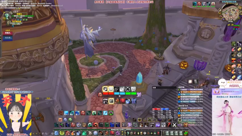 【2022-10-27 17点场】雨凡呀：【席瓦莱恩】25人3+1 成就团招SS