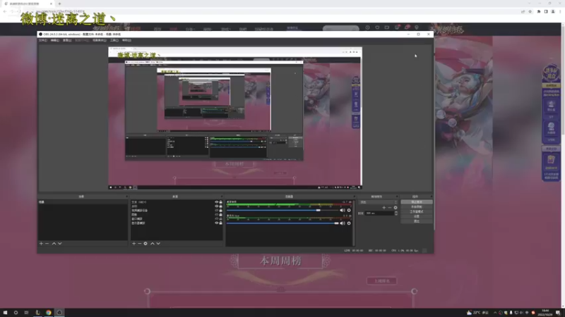 【2022-10-29 18点场】迷离之道丶：迷离劫：星界龙王