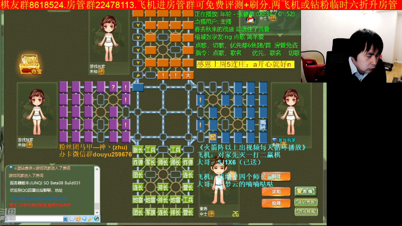 【四国军棋】神机小诸葛的精彩时刻 20221029 00点场