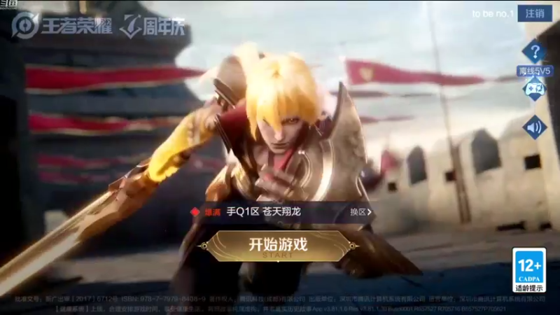 【2022-10-29 11点场】韩跑跑ovo：稳国服巅峰赛：2000-2100