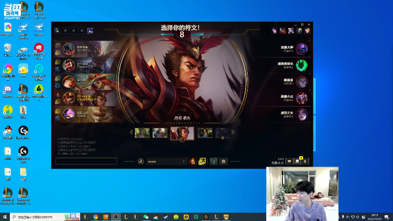 我在斗鱼看金咕咕金咕咕doinb直播英雄联盟