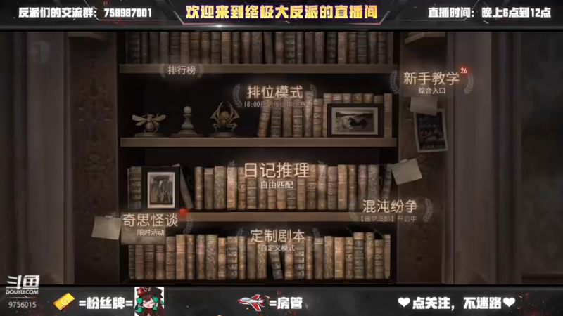 【2022-10-28 17点场】终极大反派喵：小反派 玩游戏就是要赢