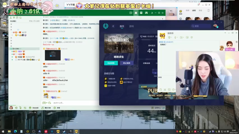 【2022-10-27 23点场】花桑丶065：[花桑】18岁猛女上线 嘿嘿