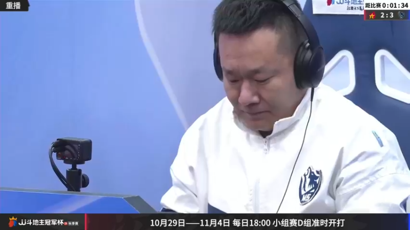 【2022-10-29 09点场】JJ斗地主官方：【预告】10月29日，D组赛开打！
