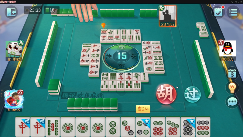 【欢乐麻将】靓旭的精彩时刻 20221029 23点场