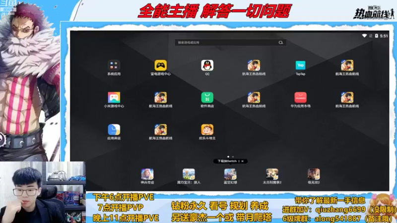 【2022-10-25 17点场】王阿龙大魔王：有问必答直播间哦