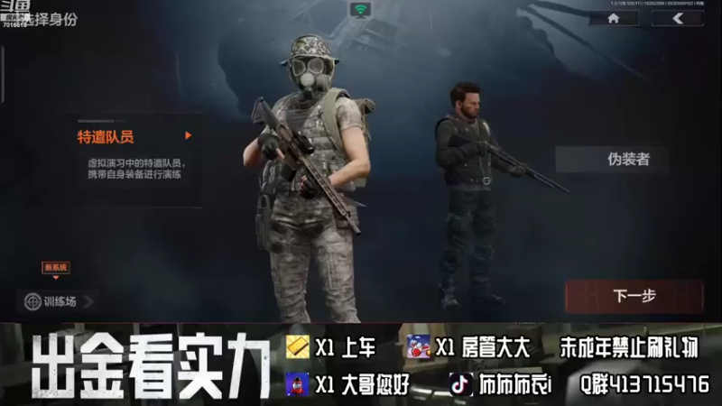 【2022-10-25 22点场】布布布衣i：【Q区】努力上班中~