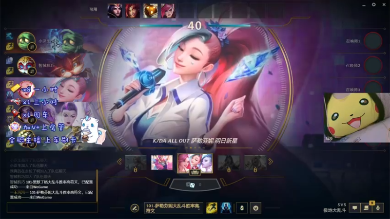 【2022-10-26 20点场】鬼马精灵王污污：（有车位）世界很烦，但你要很可爱