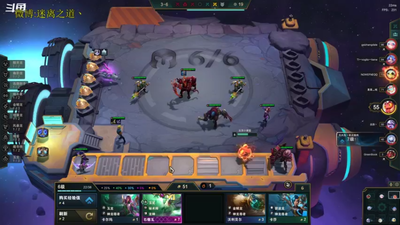 【2022-10-29 05点场】迷离之道丶：迷离劫：星界龙王