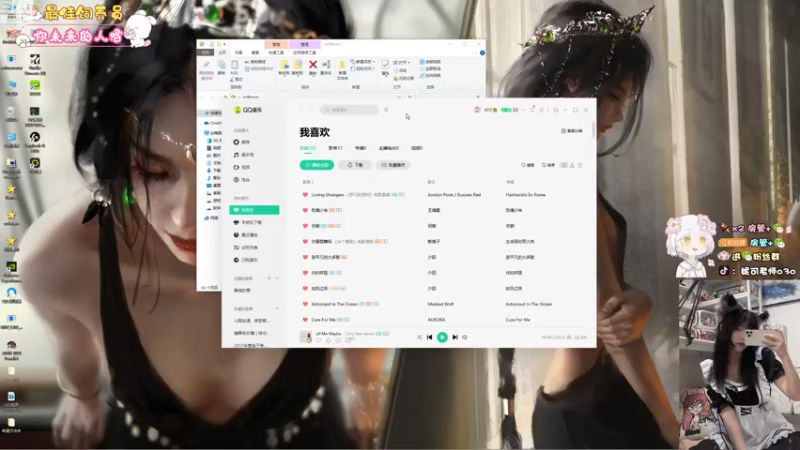 【2022-10-28 14点场】妮可老师：nico 长沙第一温柔