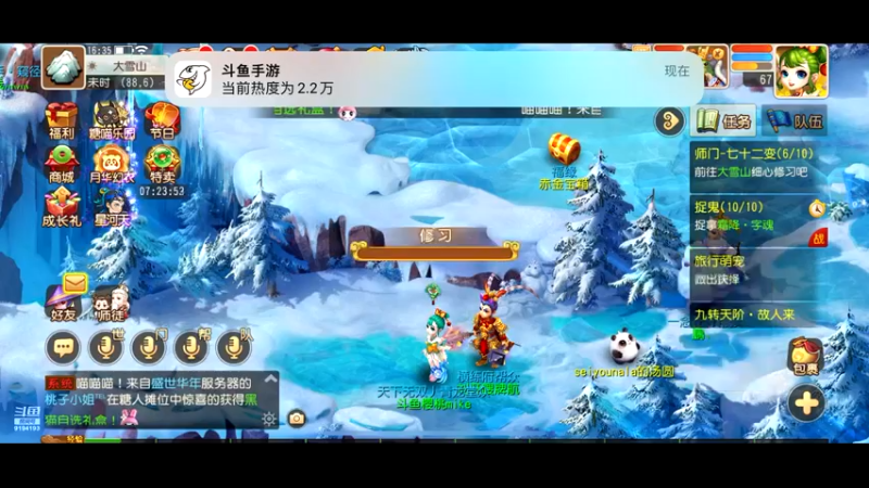 【2022-10-27 16点场】樱桃mike：梦幻手游喜欢