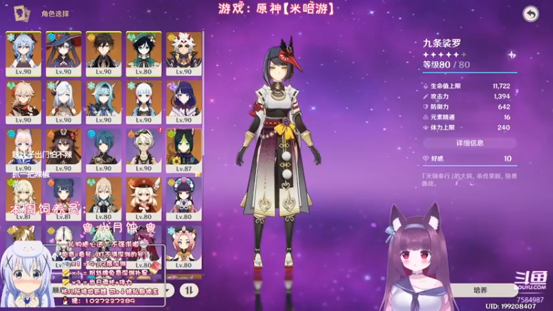 【2022-10-28 01点场】Corgi酱紫：天冷了，注意保暖喔