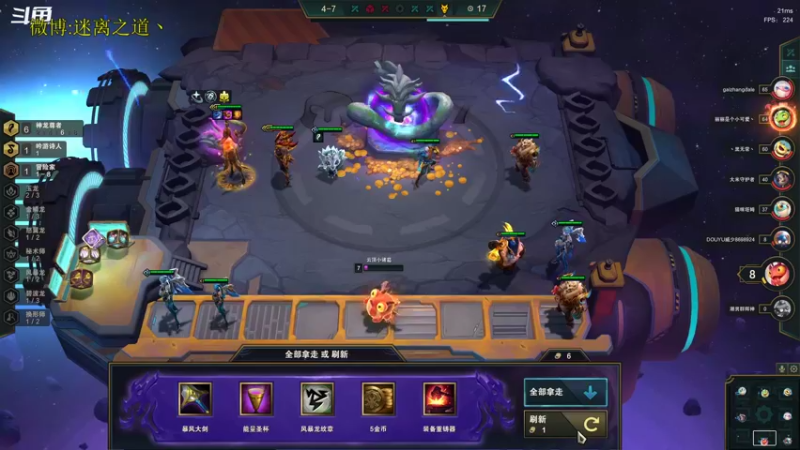 【2022-10-29 20点场】迷离之道丶：迷离劫：星界龙王