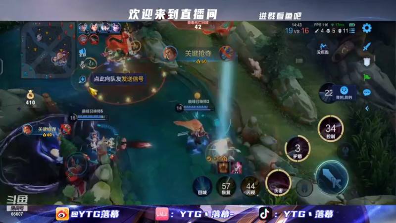 【2022-10-29 19点场】YTG丶落幕：6点打巅峰赛系数分