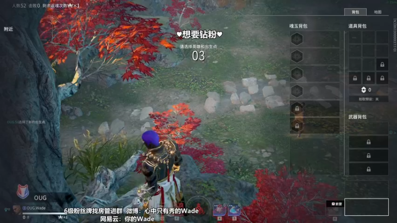 【2022-10-29 14点场】WadeOvO丶：OUG战神Wade~