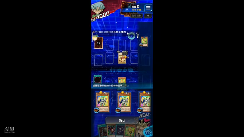 【2022-10-26 21点场】铭铭仔仔：《游戏王》火爆来袭