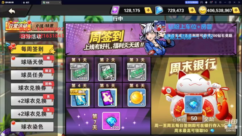【2022-10-28 21点场】巅峰凯指导：和凯指导粉丝娱乐一下呀~