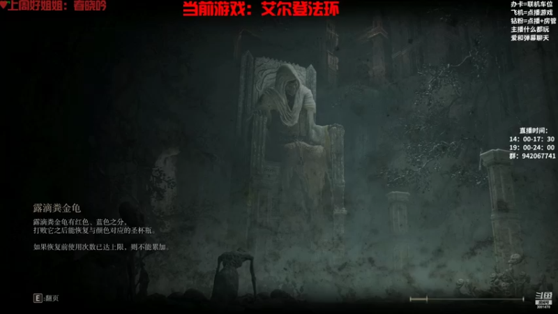 【2022-10-27 22点场】陌陌孖然：小陌：老头环杀杀杀