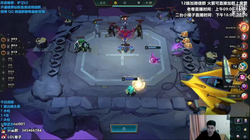 【2022-10-29 13点场】卷子丶：顶级赖皮阵容—护卫EZ！！！