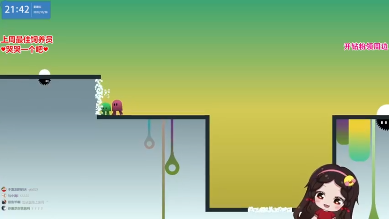 【2022-10-28 21点场】果小果是个弟弟：饿晕啦早点下咯~