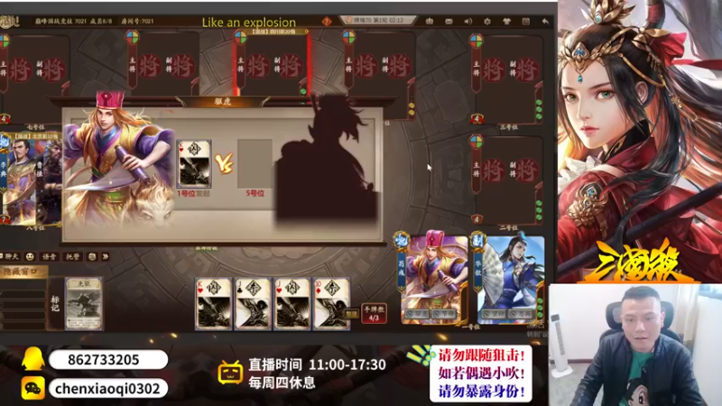 【2022-10-28 16点场】吹得神丶丶丶：欢迎来到前全服冠军儿的直播间！