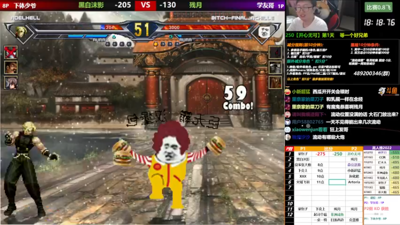 【2022-10-28 19点场】那日的风：【MUGEN】晚上好， 兄弟们