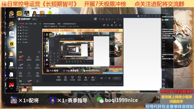 【2022-10-28 19点场】钱某剑指苍天：本周开荒冲榜滴滴！