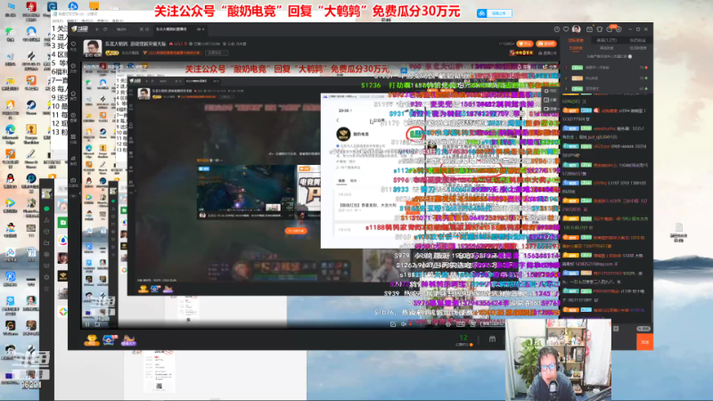 【英雄联盟】东北大鹌鹑的精彩时刻 20221029 00点场