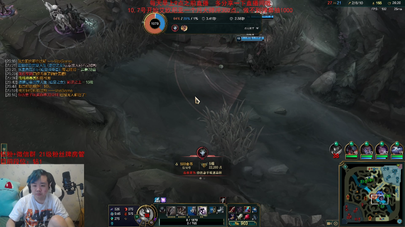 【英雄联盟】网友张顺飞的精彩时刻 20221029 10点场