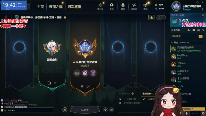 【2022-10-28 19点场】果小果是个弟弟：饿晕啦早点下咯~