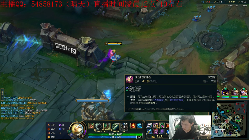 【英雄联盟】疯狗炼金的精彩时刻 20221029 10点场