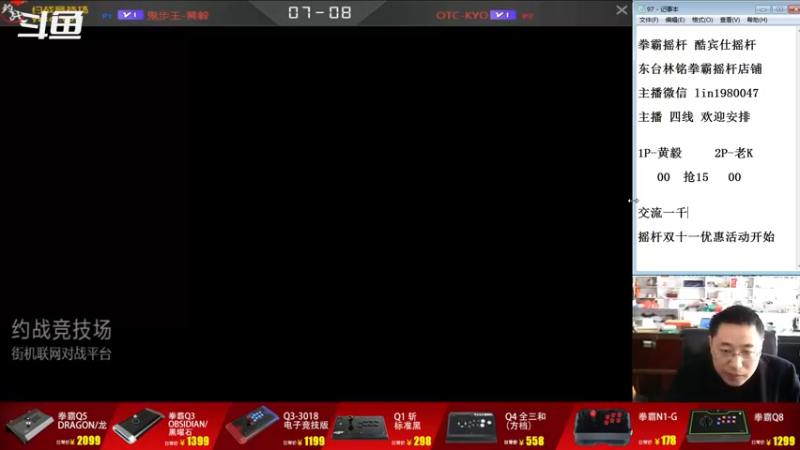 【2022-10-29 14点场】东台林铭：老K VS 河池 精彩比赛