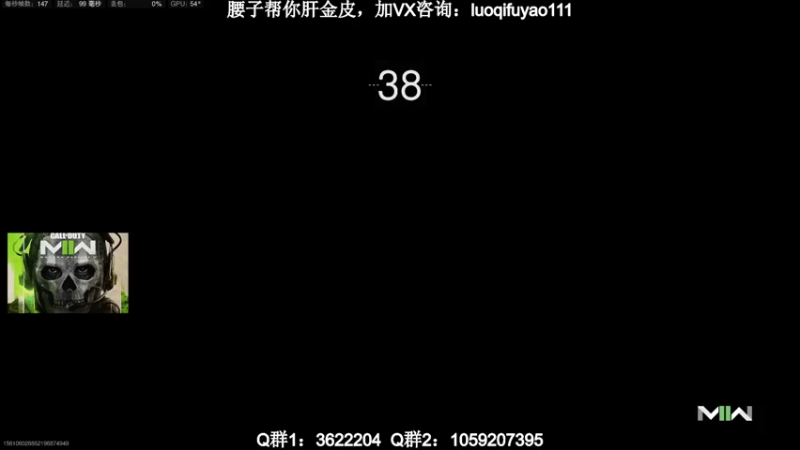 【2022-10-28 23点场】Zy丶腰子：COD19！他来了！！！