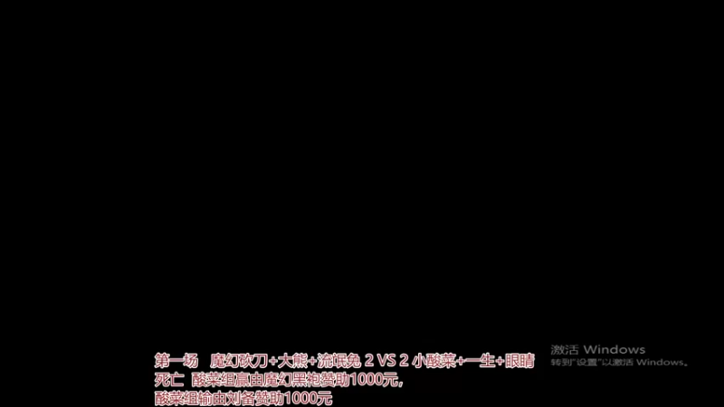 【2022-10-28 20点场】罗马协会：罗马复兴巅峰对决