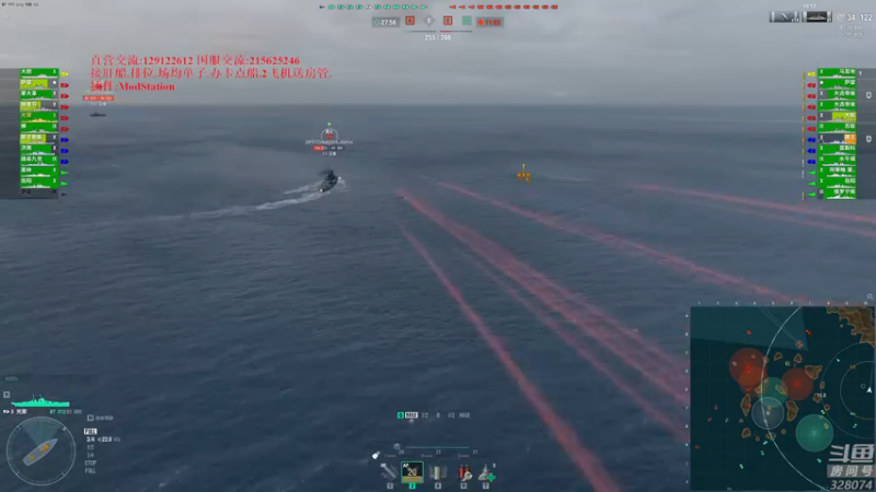 【2022-10-28 18点场】天涯凝望：战舰世界 欧服!