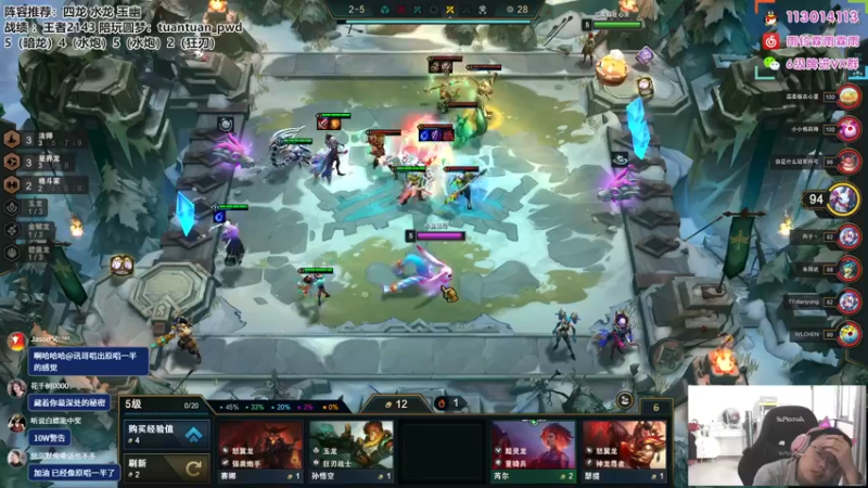 【2022-10-29 13点场】迅哥丶雨霖铃：国服第一，冲第一王者排位教学！