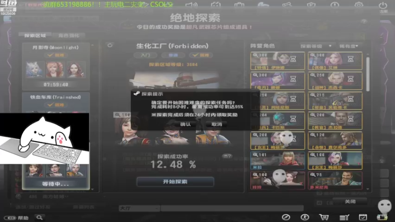 【2022-10-27 19点场】回来看看13：CSOL，启动！！！
