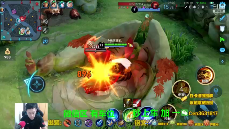 【2022-10-29 17点场】Cen如今：国服达摩，骚操作，实力带粉!!!