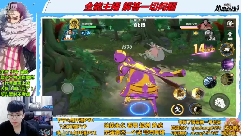 【2022-10-26 22点场】王阿龙大魔王：有问必答直播间哦