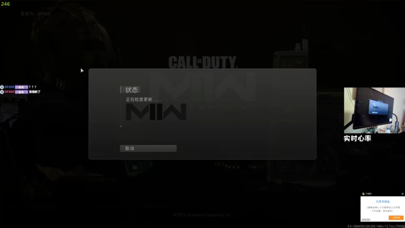 【2022-10-29 10点场】MrBB大波：中午十二点COD19公测！冲！